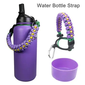 1 комплект ремешка для бутылки с водой с силиконовым покрытием, прочный, простой в установке, нескользящий ремешок для стакана для воды для дома и улицы