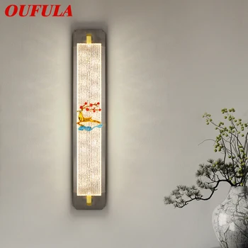 Латунный настенный светильник OUFULA LED, Персонализированный и креативный Настенный светильник, Роскошное Внутреннее украшение, Домашняя спальня, Прикроватная тумбочка, гостиная