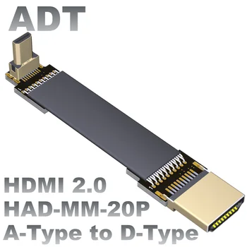 Линейная плоскопанельная камера ADT micro, совместимая с HDMI, для аэрофотосъемки Синьцзяна со сверхкороткой плоской тонкой линией