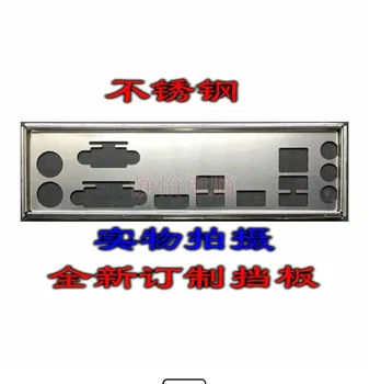Модуль Ввода-вывода Pelindung Pelat Belakang Pelat Belakang Besi Tahan Karat Blender untuk ASUS TUF GAMING A520M-PLUS
