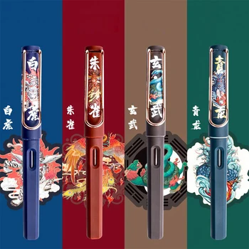 Новый японский ПИЛОТ В традиционном китайском стиле, Перьевая ручка с четырьмя Божьими Зверями, Студенческая Специальная сумка для чернил, Подарочная коробка, Подарочная упаковка 0,38 мм