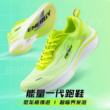 Профессиональные кроссовки унисекс, оранжево-зеленые кроссовки для бега для мужчин, Нескользящая спортивная обувь Для мужчин, Женские кроссовки для ходьбы высшего качества