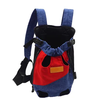 Рюкзак для переноски домашних животных Дышащая и удобная переносная дорожная сумка для домашних животных