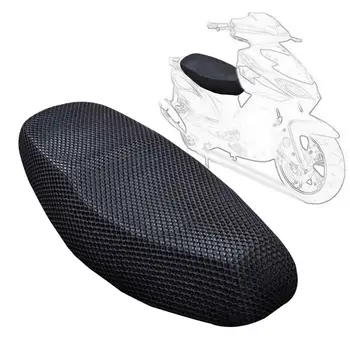 Чехол для подушки мотоцикла, защитный чехол для скутеров Accs