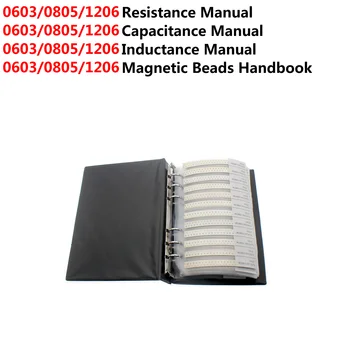 0603 0805 1206 Резистор Конденсатор индуктивность магнитный шарик Книга образцов ibuw SMD Ассорти Комплект