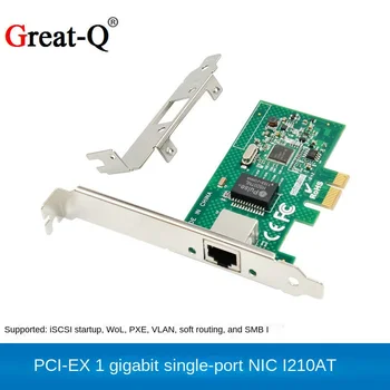 Гигабитная однопортовая серверная сетевая карта PCI-E Intel I210-T1 Intel Подходит для удаленной загрузки PXE WoL