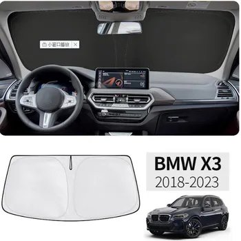 Для BMW X3 G01 2018-2023 Стайлинг Автомобиля Нано-Изоляция Лобового Стекла Солнцезащитный Козырек Переднего Окна Солнцезащитный Козырек Аксессуары Для Интерьера Авто