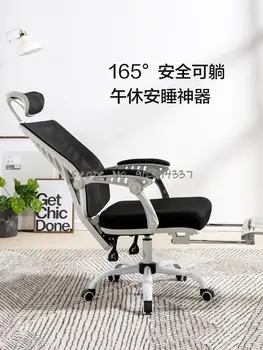 Компьютерное кресло, кресло для домашнего офиса, кресло для босса, игровое кресло с вращающейся спинкой, Удобная простая эргономика