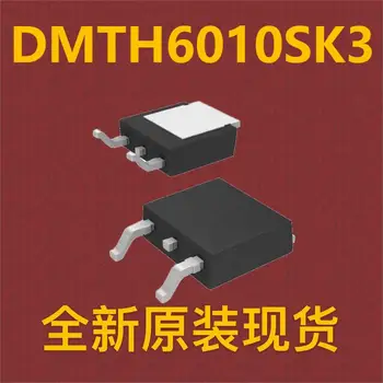 \10шт \ DMTH6010SK3 TO-252