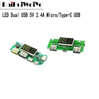 18650 Литиевая батарея Модуль зарядки с цифровым дисплеем 5v2.4a 2A Двойной Выходной диапазон USB Модуль усиления дисплея Micro/Type-C USB