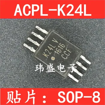 (2 штуки) ACPL-K24L K24L ACPL-K312 K312 SOP-8 Новые оригинальные