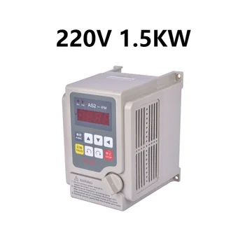 220V 1.5KW Однофазный Преобразователь частоты с Малой Нагрузкой Преобразователь Частоты Двигателя Преобразователь частоты
