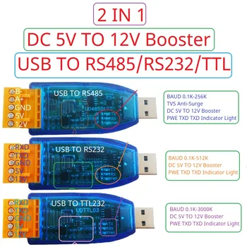 DC 12V 5V VCC Выход USB к RS485 RS232 TTL Преобразователь UART PC COM Модуль Последовательного Порта для PLC IO HMI MCU PTZ Умный Дом