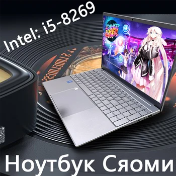 Intel core i5 8269 8279 Игровой ноутбук 15,6-дюймовый ноутбук бесплатная доставка Windows 10 pro key Ssd для офиса на день рождения