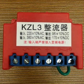 ZL3 5A KZL-3 модуль выпрямления тормозного модуля, удерживающий двигатель тормоза, выпрямительное устройство AC220V/380V