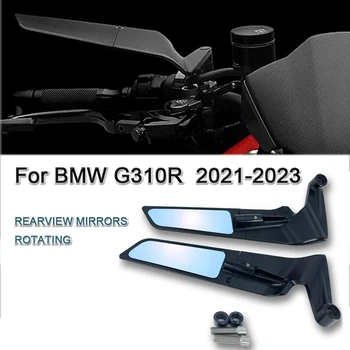 Для G310R G 310 2021 2022 2023 Поворотное Регулируемое Зеркало Заднего Вида на 360 ° Алюминиевые Мотоциклетные Универсальные Зеркала Заднего Вида Новые
