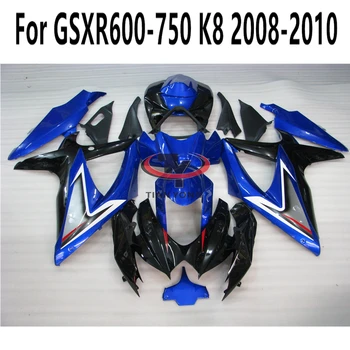 Для GSXR 600 750 K8 2008 2009 2010 Синий черный градиент Подходит Для GSXR600 GSXR750 Кузов Обтекатель Мотоцикла Полный Комплект Обтекателя