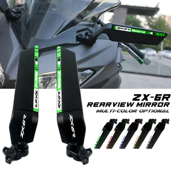 Для Kawasaki ZX6R ZX10R ZX12R Ninja 250 300 400 650 H2 H4 Мотоцикл Модифицированное Ветровое Крыло Регулируемое Вращающееся Зеркало Заднего Вида