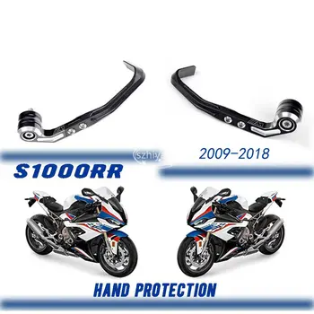 Защитный кожух рычагов сцепления для BMW S1000RR 2009-2018 Защита лука мотоцикла с ЧПУ Алюминиевый Moto Accesorio