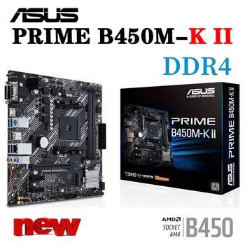 Материнская плата AMD B450 Материнская плата ASUS PRIME B450M-K II с разъемом AM4 DDR4 64 ГБ USB 3.2 M.2 Поддерживает процессоры AMD Ryzen серии 5000