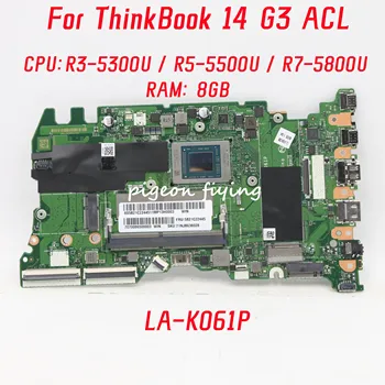 Материнская плата LA-K061P для ThinkBook 14 G2 ACL Материнская плата ноутбука Процессор: R3-5300U R5-5500U R7-5800U Оперативная память: 8 ГБ 100% Протестировано, полностью работает