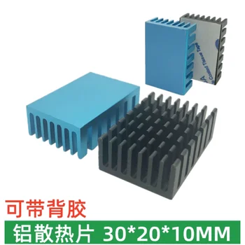 Материнская плата с чипом 2ШТ электронное охлаждение тепловой алюминиевый блок синий многозубый радиатор 30 *20 * 10 мм