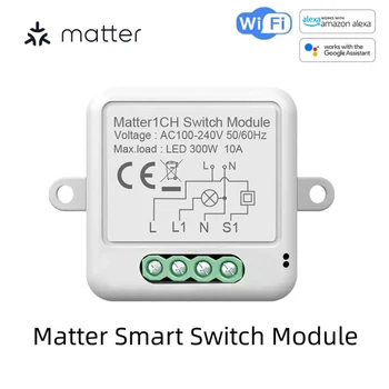 Модуль переключения Wi-Fi 1CH Matter Модуль реле DIY Модуль переключения 10A домашней автоматизации, совместимый с Home Pod/Alexa/Google Assistant