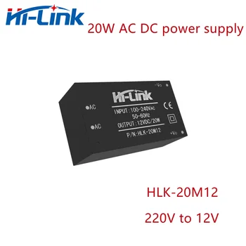 Модуль питания HLK-20M12 преобразователя переменного тока в постоянный с изолированным переключением от 220 В до 12 В 20 Вт с понижающим питанием