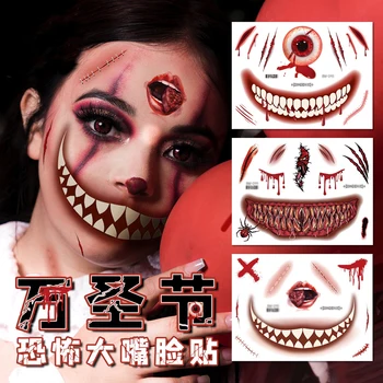 Наклейка, поддельные татуировки, элемент ужасного шрама с большим ртом на Хэллоуин, временный водонепроницаемый макияж для лица для мужчин, женщин, леди