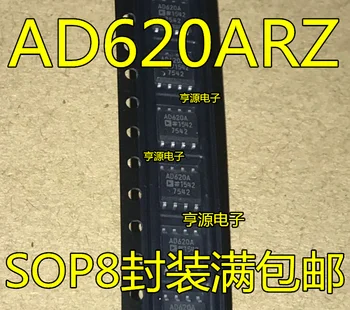Новый оригинальный AD620ARZ, AD620BRZ, AD620AR, AD620A, AD620B микросхема инструментального усилителя SOP-8