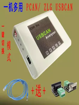 Новый энергетический анализатор USBCAN с множеством функций и совместимостью с PEAK-CAN Zhou Ligong ZLG USBCAN