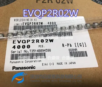 Оригинальный сенсорный выключатель Panasonic Evqp2r02w Patch 4.7*3.5*2.5 Кнопка Plum Blossom весом 160 грамм