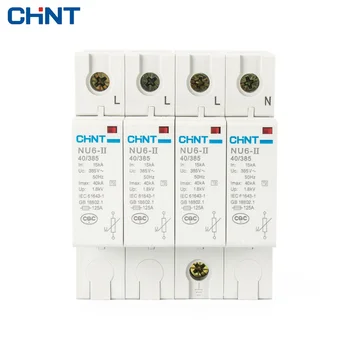Устройство защиты от перенапряжения CHNT CHINT 1P 2P 3P 4P 15kA 40KA 65KA 100KA NU6-II 40/385 Для защиты электрической системы от перенапряжения 385 В переменного тока