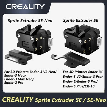 Экструдер Creality Sprite SE-Neo для DIY Компактный Изысканный привод с двумя передачами с высоким крутящим моментом, удобно регулируемый для Ender 3 Series
